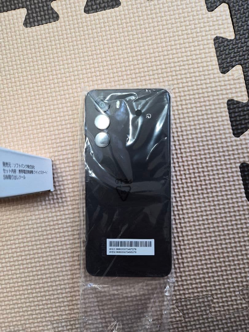 nubia S 5G ブラック Y!mobile 本体