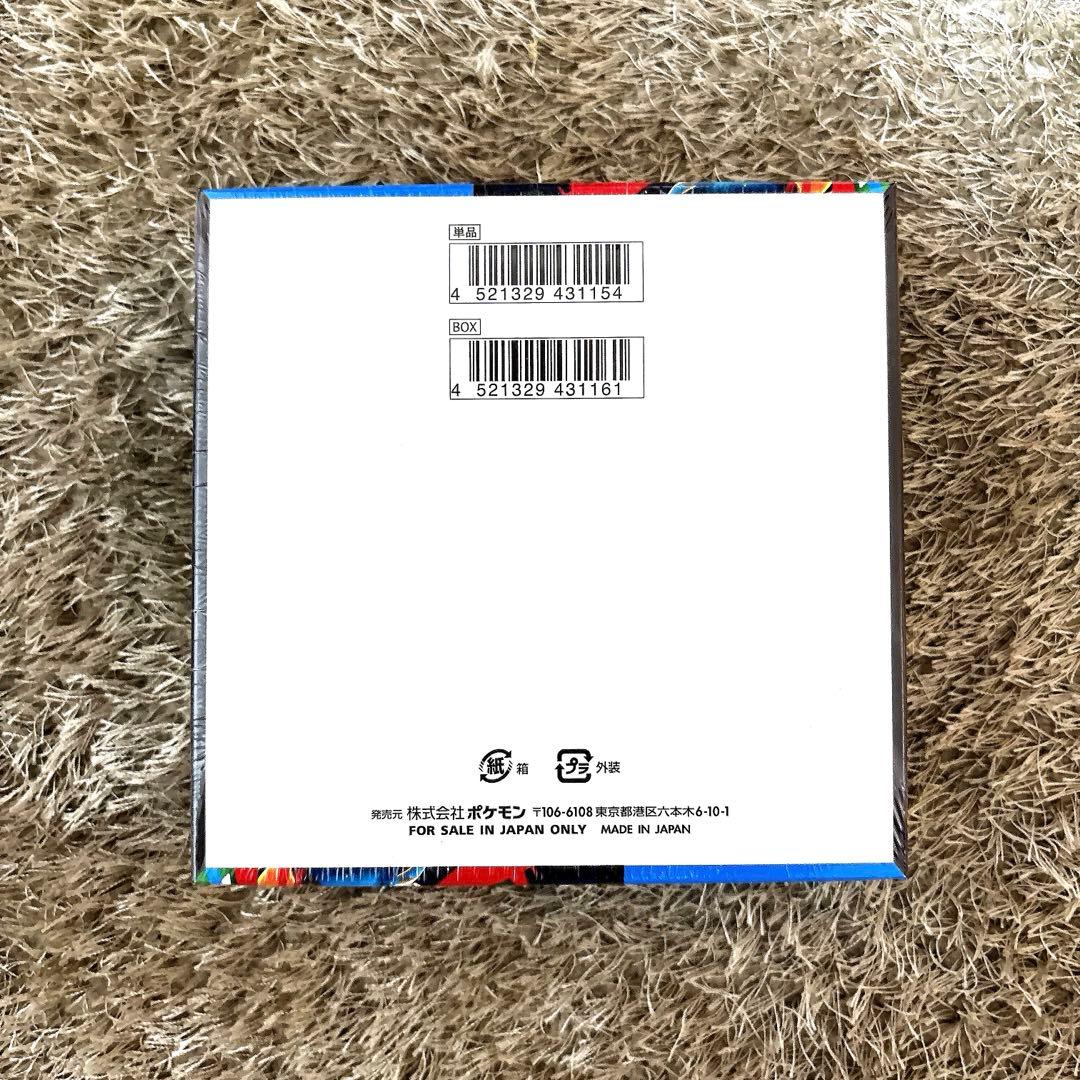 週末限定セール❗️ メガブレイブ❗️シュリンク付き❗️新品未開封❗️