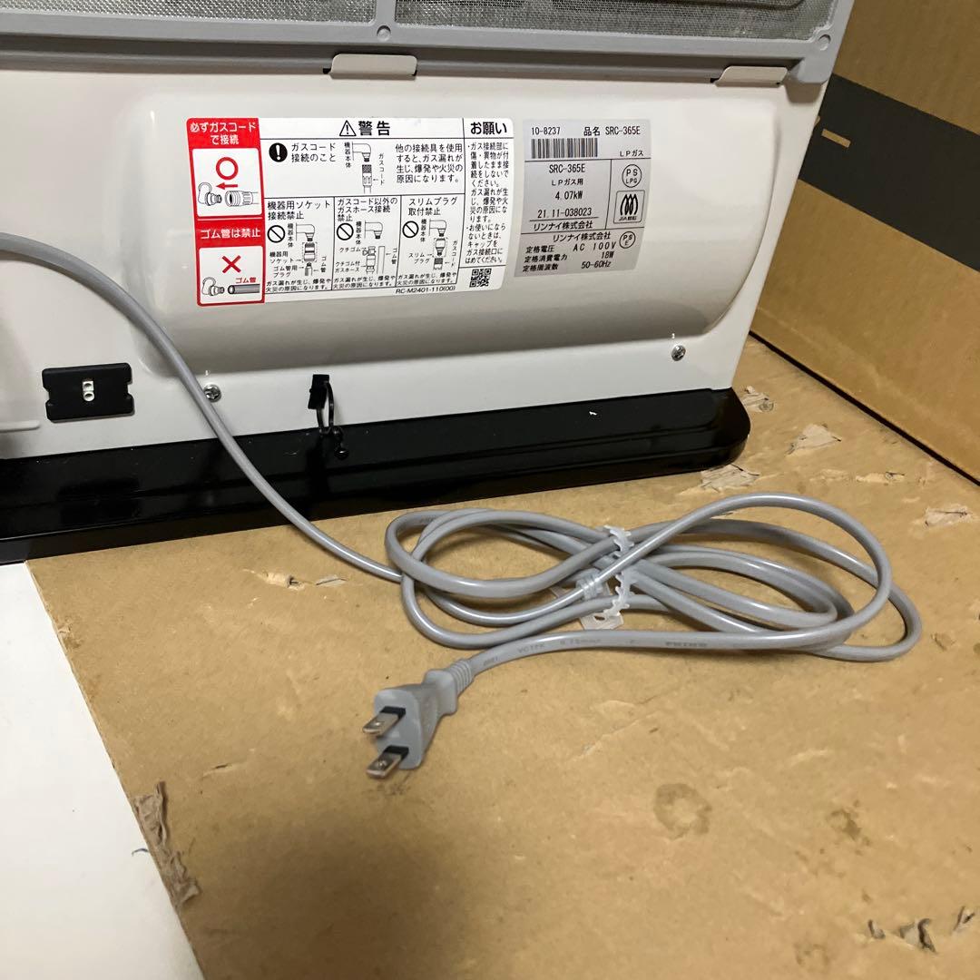 Rinnai　ガスファンヒーター　SRD395E　LPガス　2021年製　ホ2m