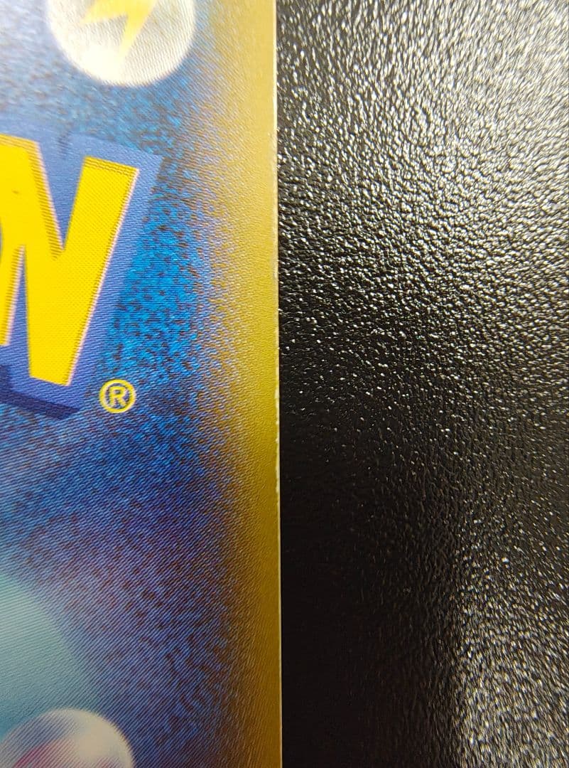 ソルガレオ&ルナアーラGX SR SM11b ドリームリーグ 063/049