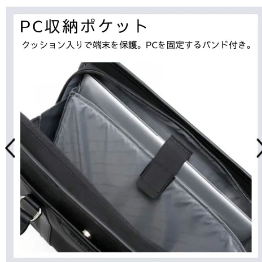 新品 サムソナイト　トレードマスター4 ビジネスバッグ　2way A4収納可