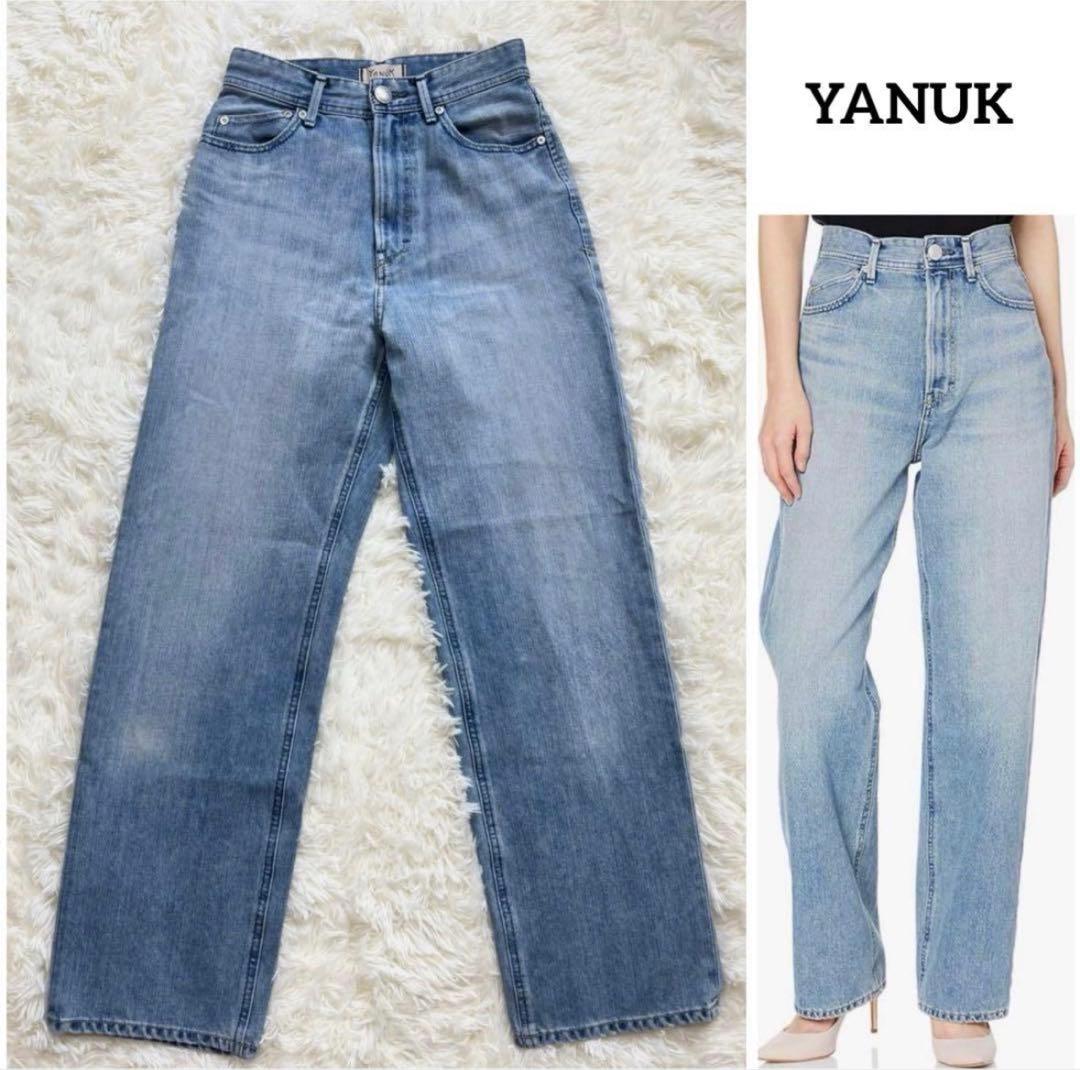 美品 YANUK ヤヌーク ボーイズストレートデニム LEA 57111231