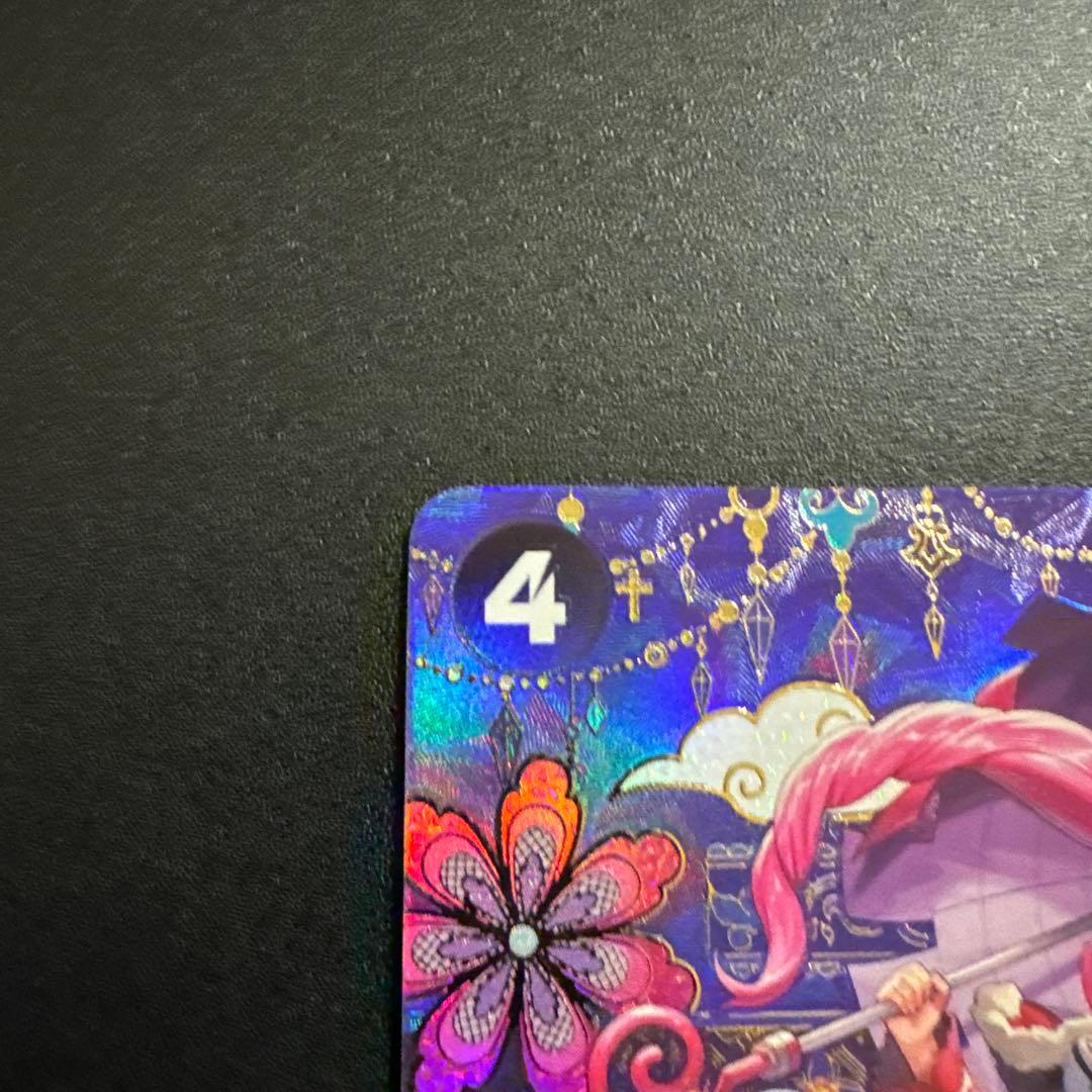 蒼海の七傑　ペローナ SP OP06-093