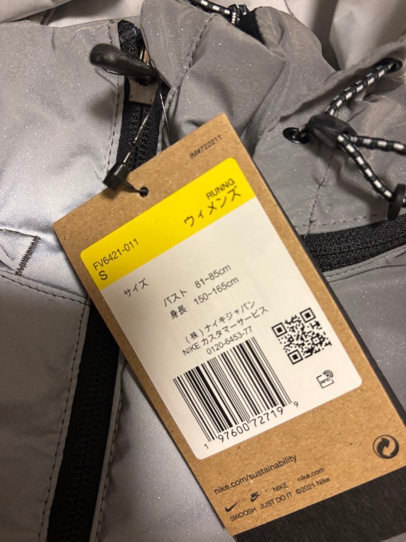 ナイキ ウィメンズ Therma-FIT リフレクティブランニング ジャケットS