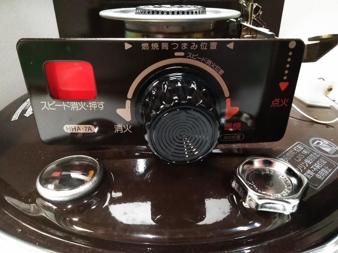 未使用品 トヨトミ 石油コンロ トヨホームヒーター HHA-7A ♪