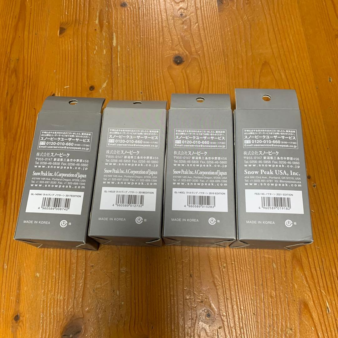 peak ノクターン 2017.2018.2019.2021 4点セット