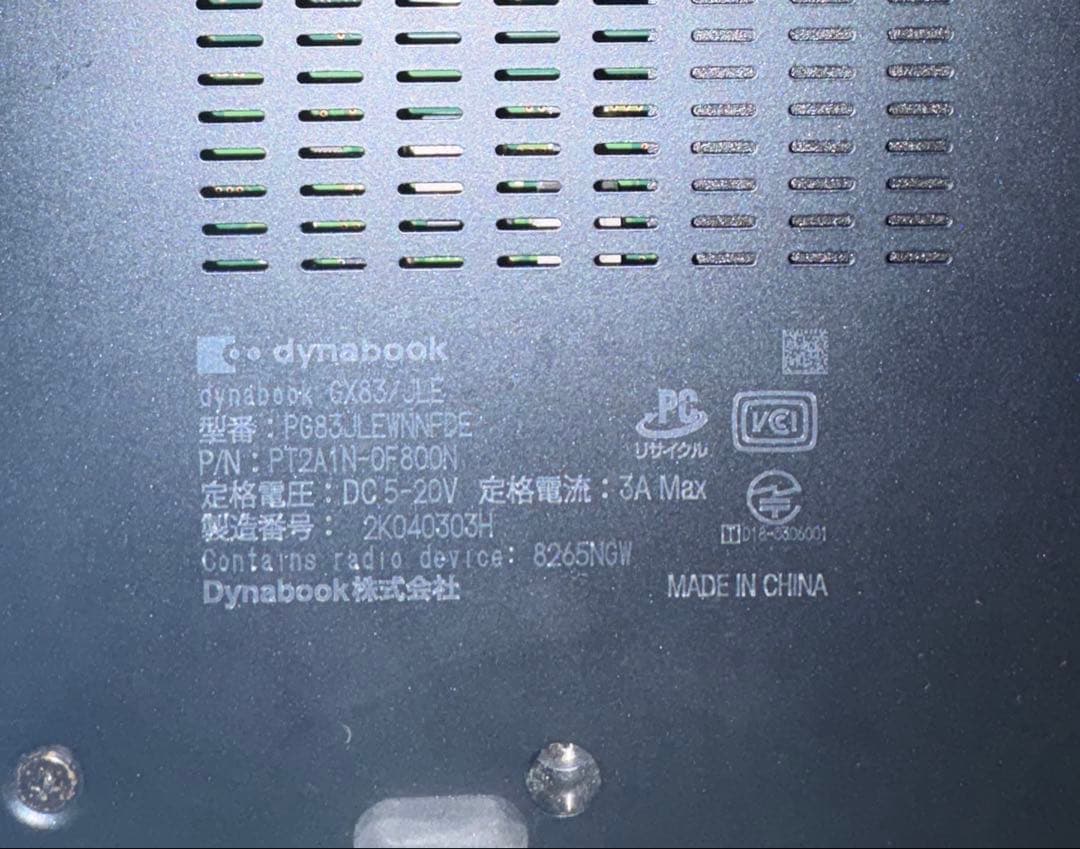 Dynabook ノートパソコン