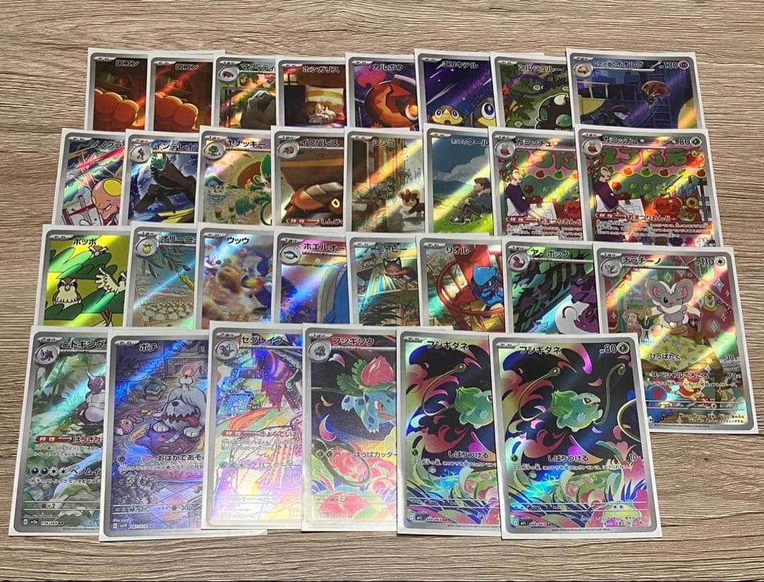 ポケモンカード　まとめ売り おまけつき