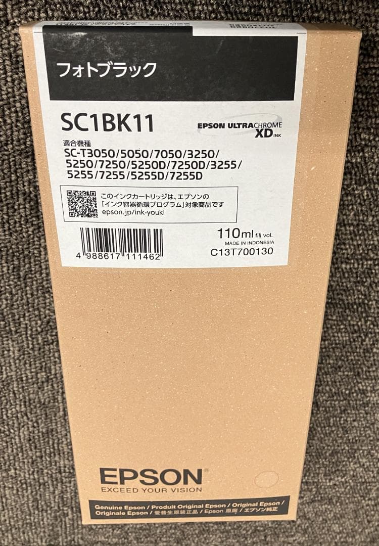 EPSON純正 大判インクジェット インクセット