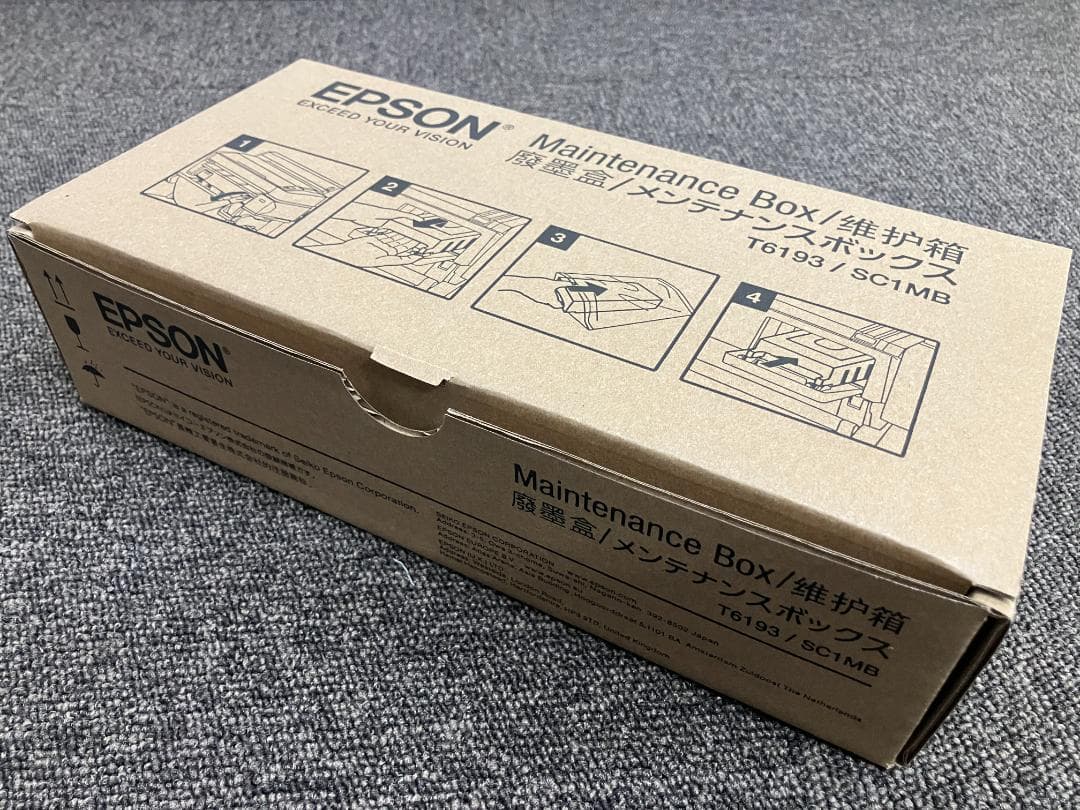 EPSON純正 大判インクジェット インクセット