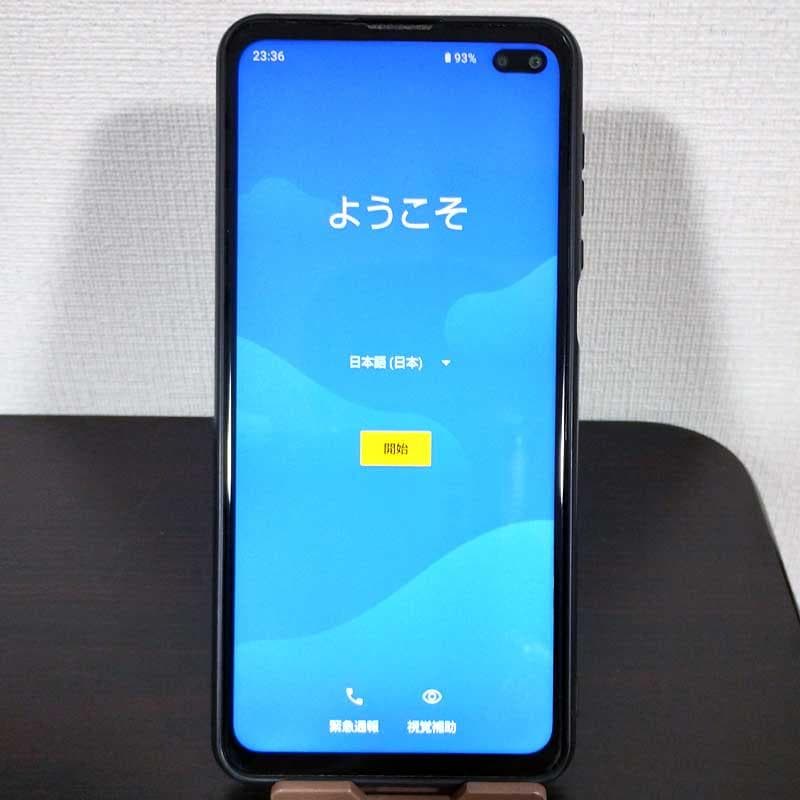 AQUOS sense4 Plus【箱・充電器付】SH-M16