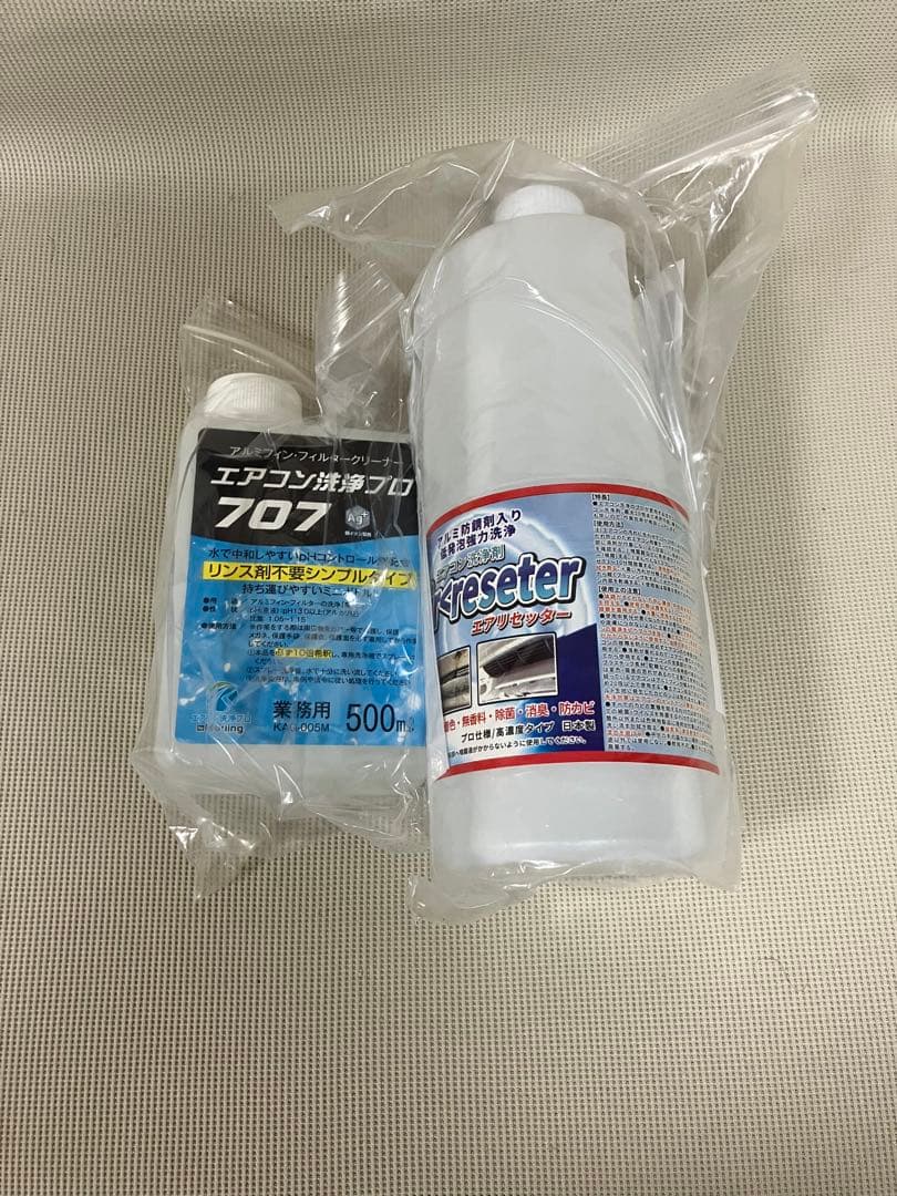 エアコンクリーニングキット エアコン洗浄剤キット