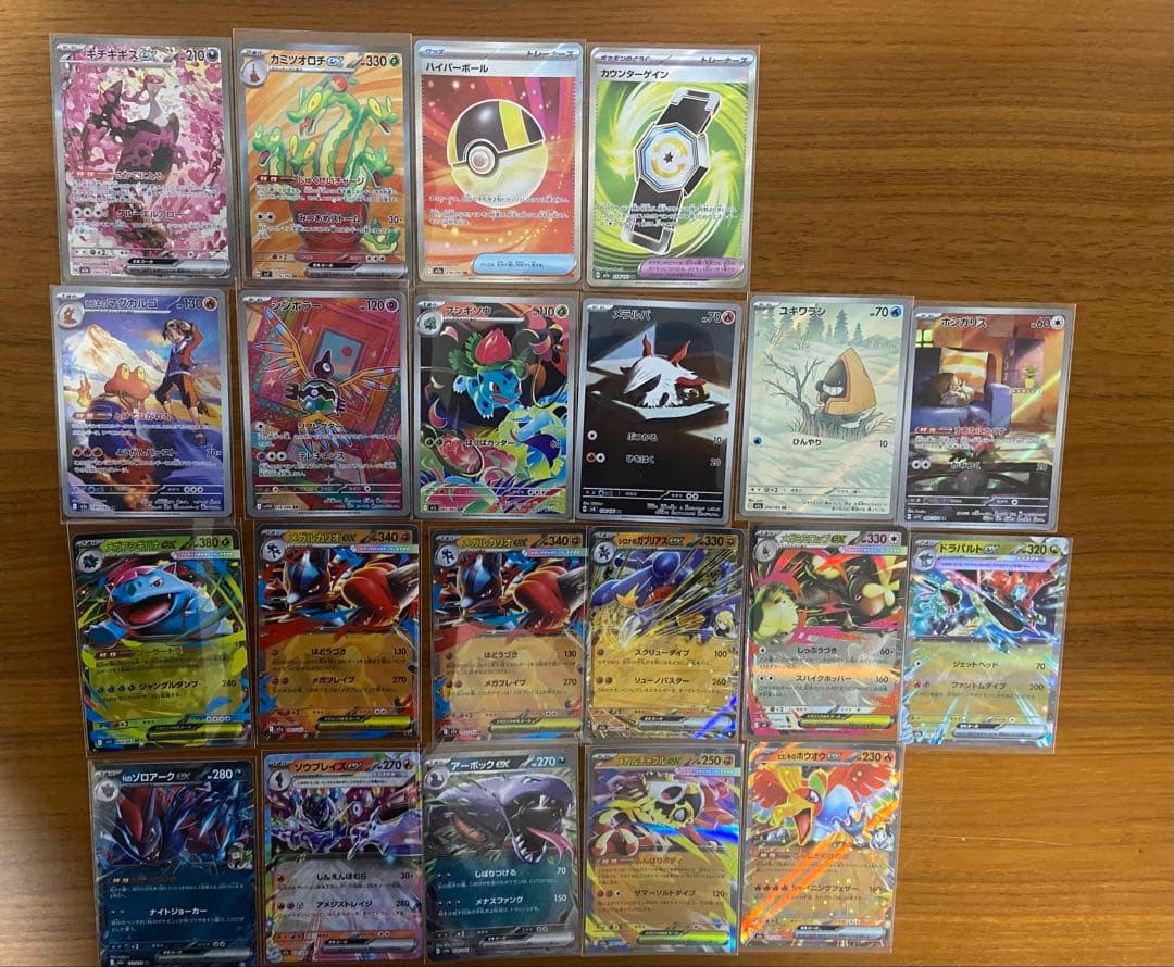 【正規品】　ポケモンカード 208枚セット