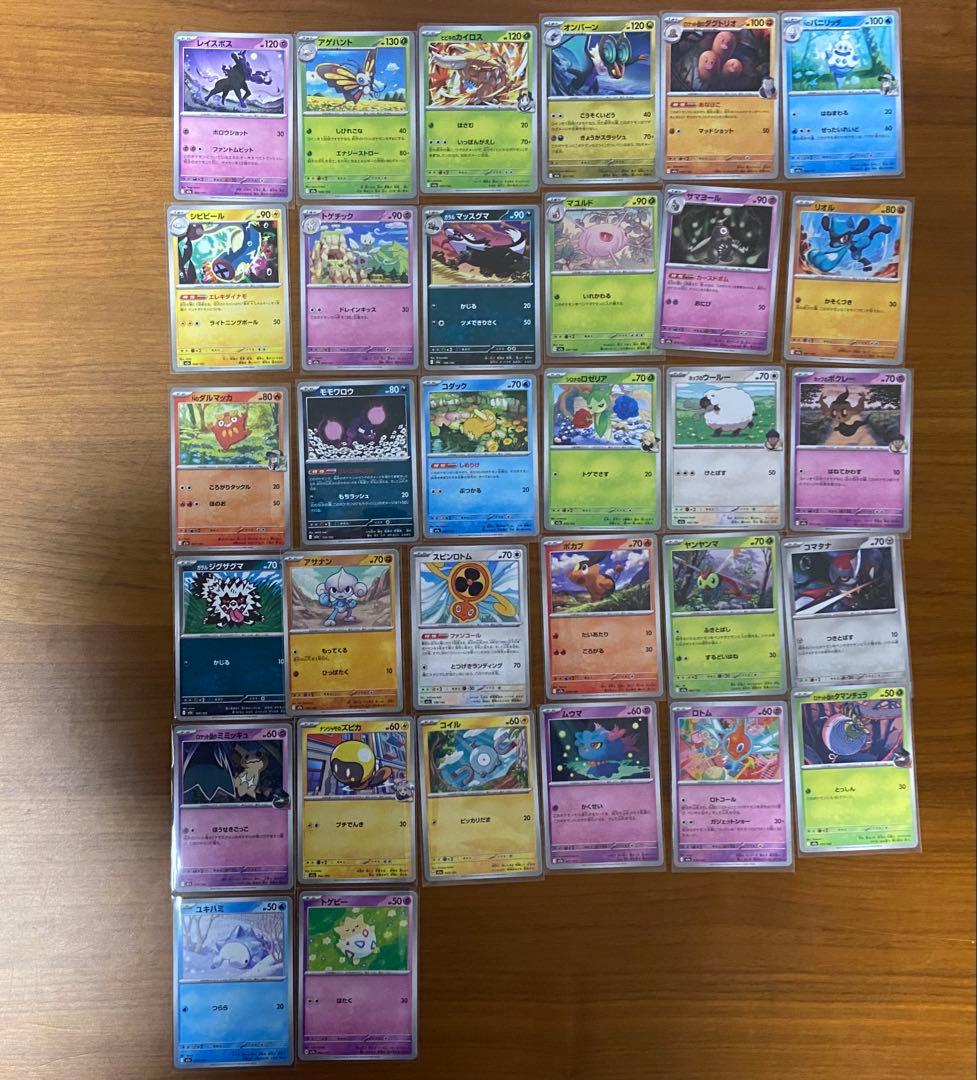 【正規品】　ポケモンカード 208枚セット