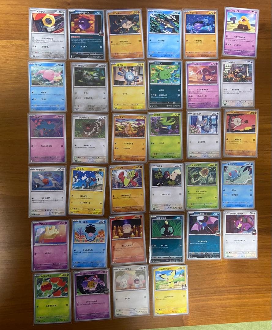 【正規品】　ポケモンカード 208枚セット