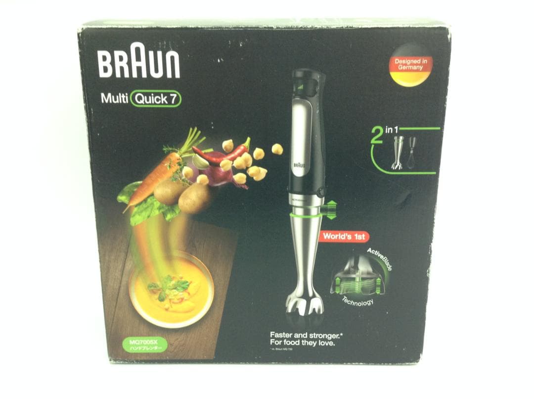 MQ7005X ブラウン ハンドブレンダー フードプロセッサー 未使用
