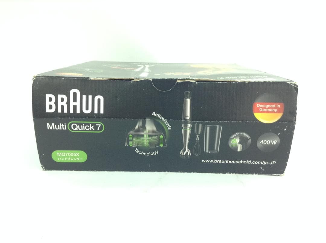MQ7005X ブラウン ハンドブレンダー フードプロセッサー 未使用