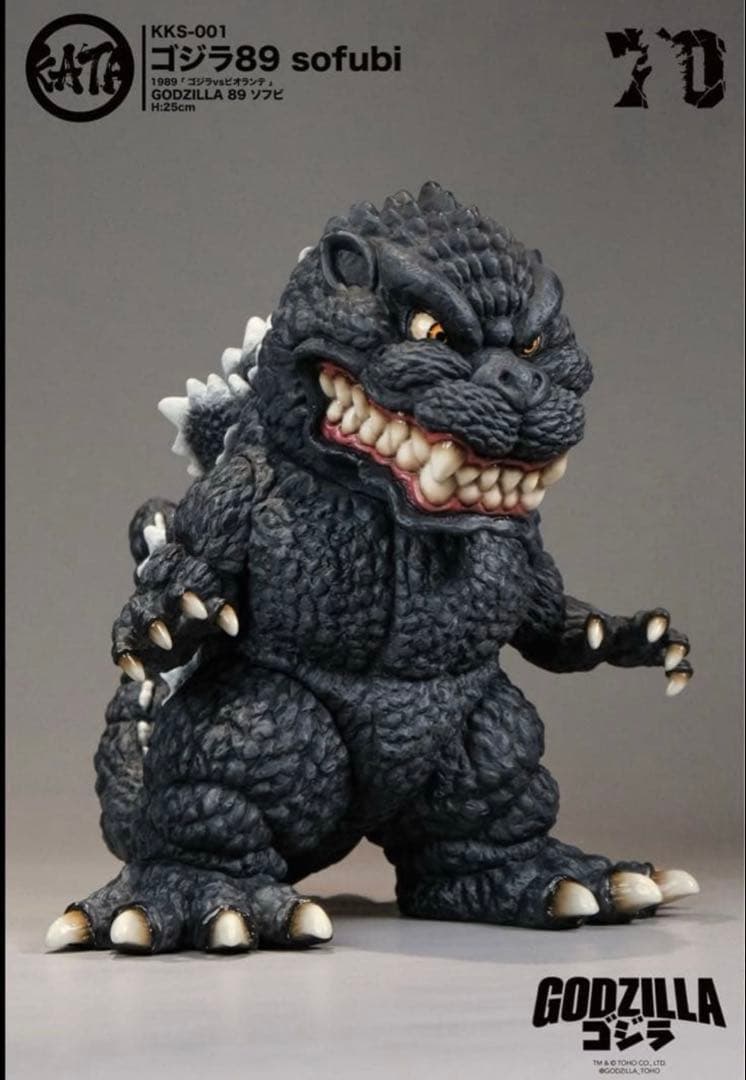 5体限定 肩胛頭 KATA ：KKS-001ゴジラ89 WF2025S ソフビ
