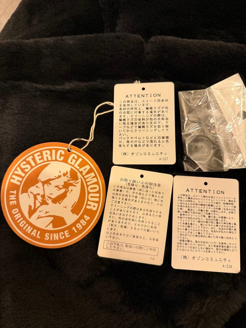 hystericglamour リバーシブル　ジャケット