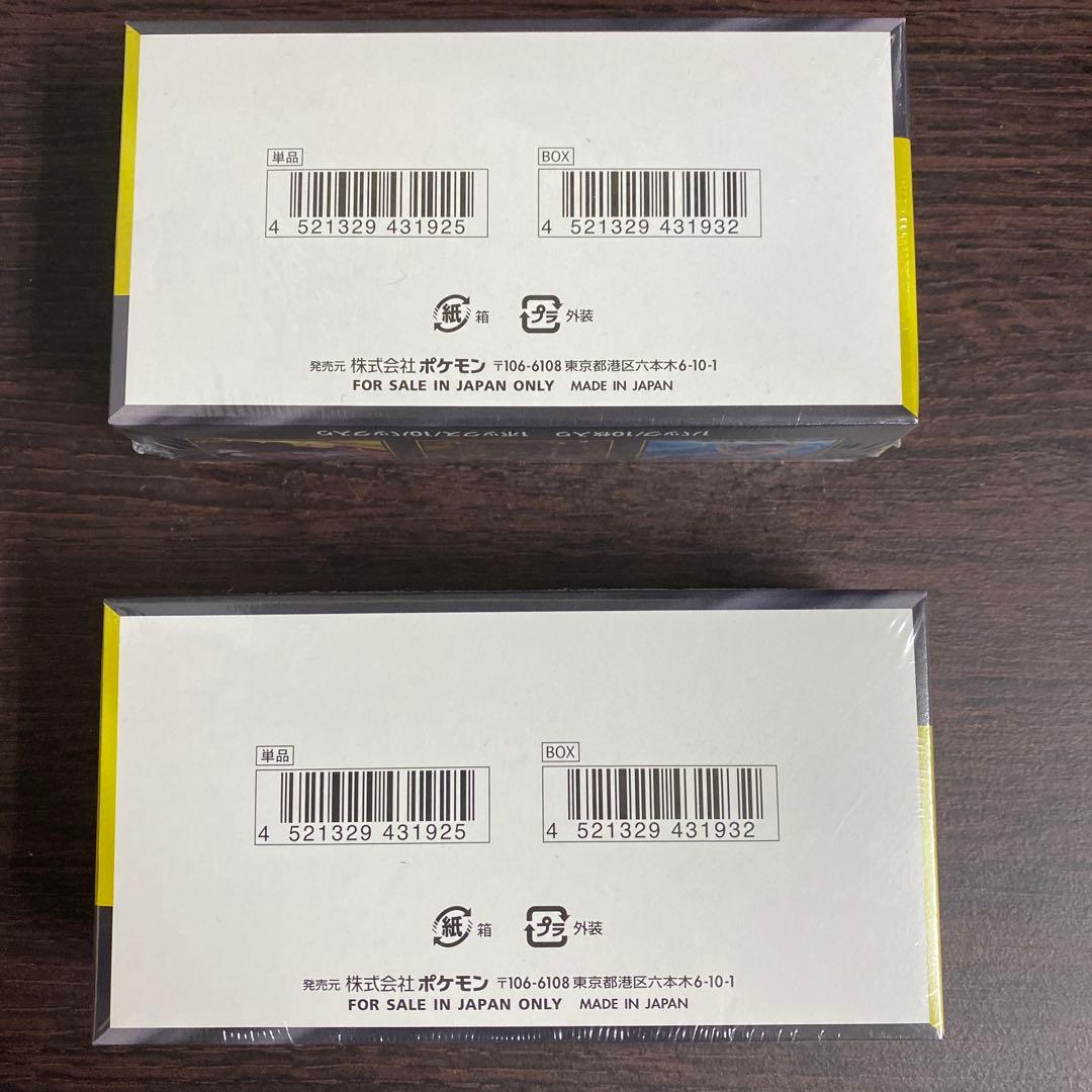 ポケモンカードハイクラスパックMEGAドリームex BOX2箱
