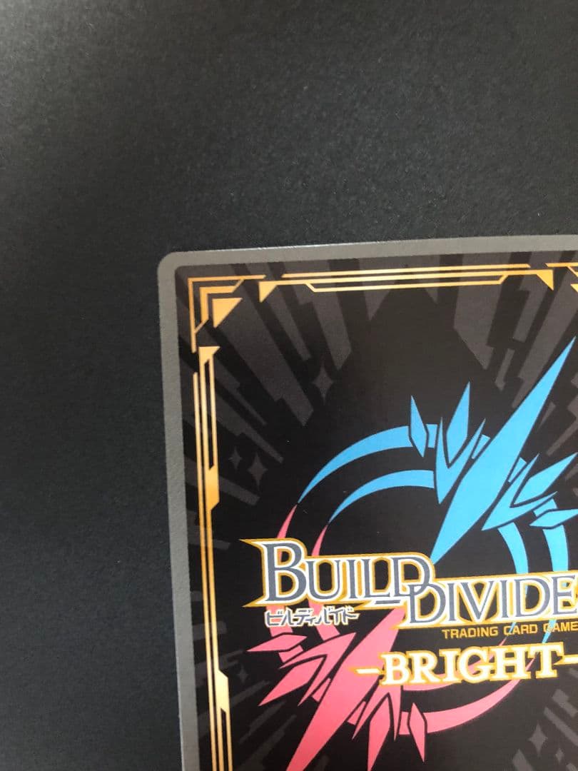 ビルディバイド 偽物語 つきひフェニックス 阿良々木月火 BR おまけ付き