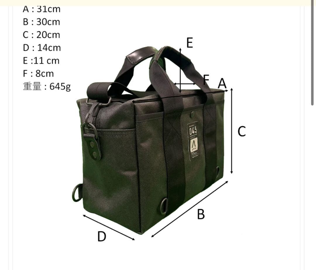 APIOx横濱帆布鞄 ブラックキャンバス・アビエイターキットバッグ迷彩ポーチ付