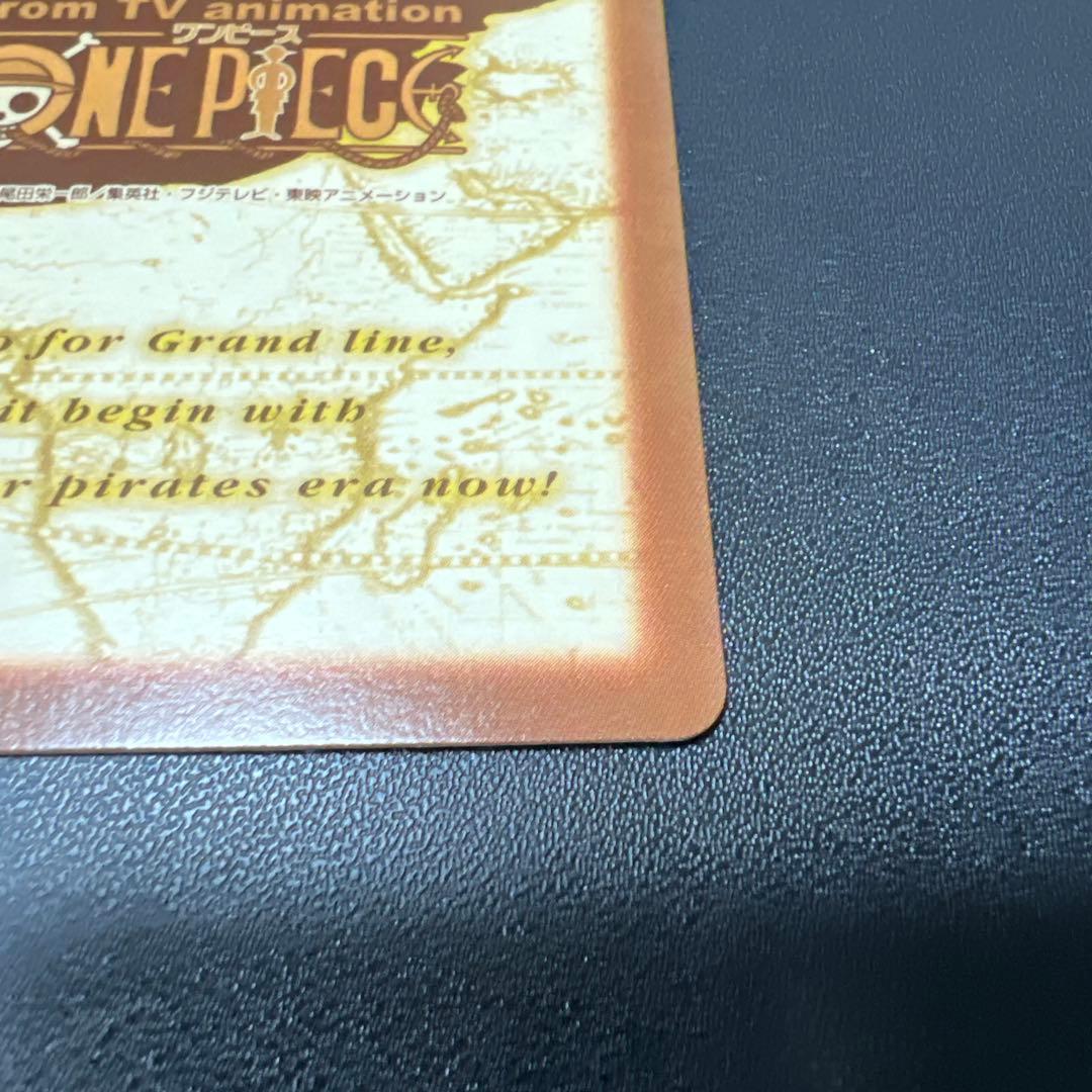 ワンピース　カードダス　ハイパーバトル　ミス・ウェンズデー　謎の女 C363