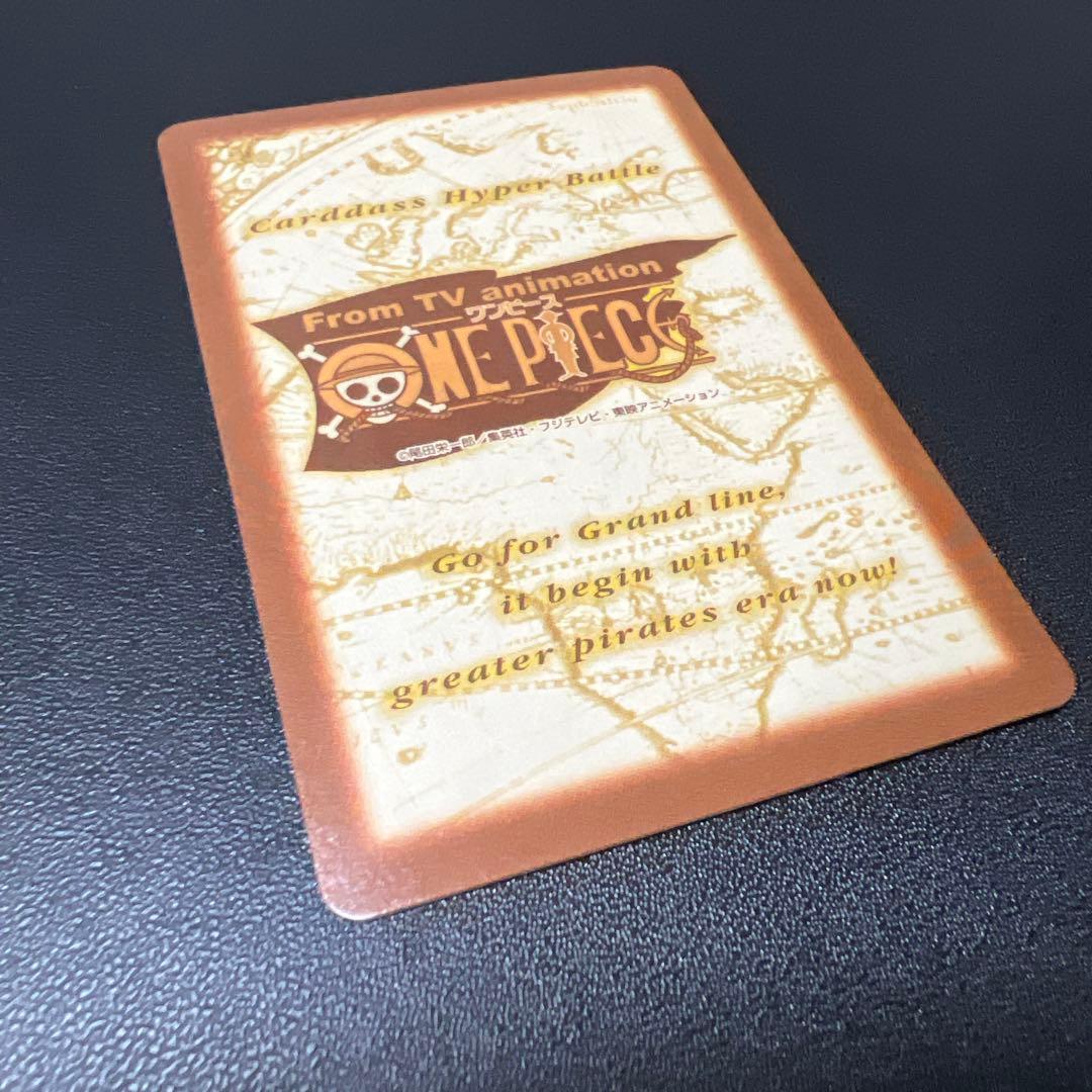 ワンピース　カードダス　ハイパーバトル　ミス・ウェンズデー　謎の女 C363