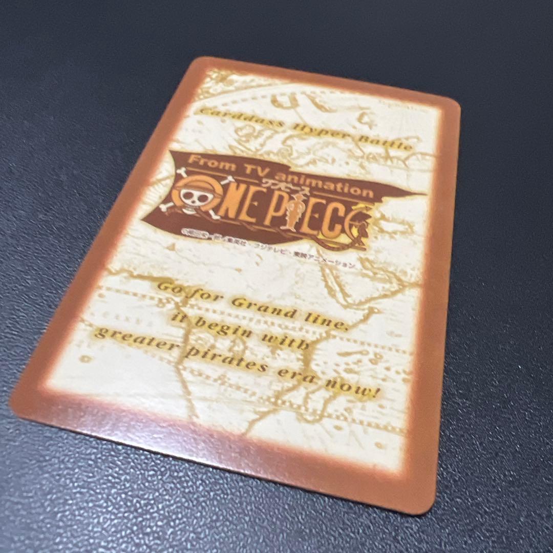 ワンピース　カードダス　ハイパーバトル　ミス・ウェンズデー　謎の女 C363