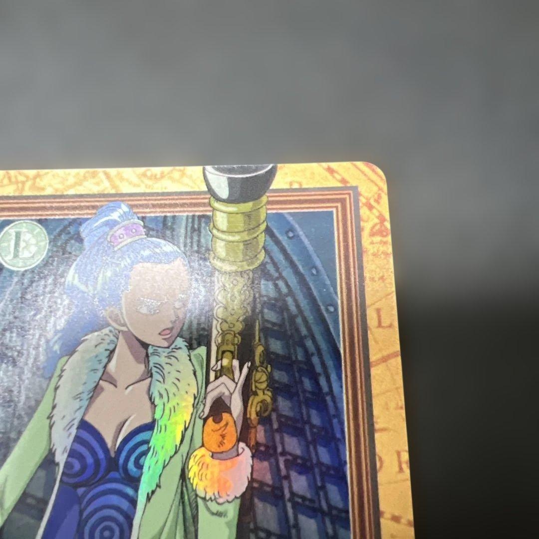 ワンピース　カードダス　ハイパーバトル　ミス・ウェンズデー　謎の女 C363