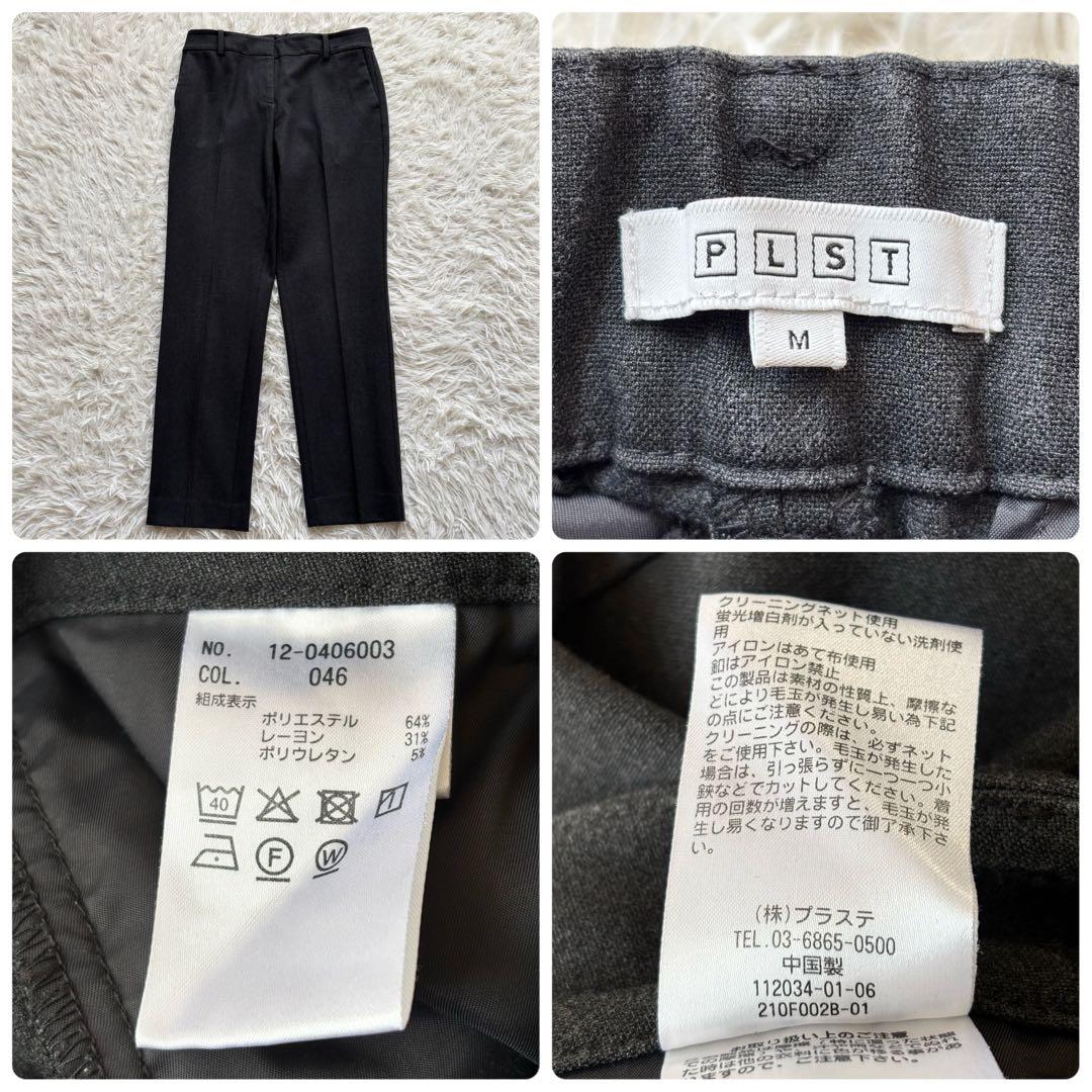プラステ ウォームリザーブ カラーレス パンツスーツ セットアップM チャコール