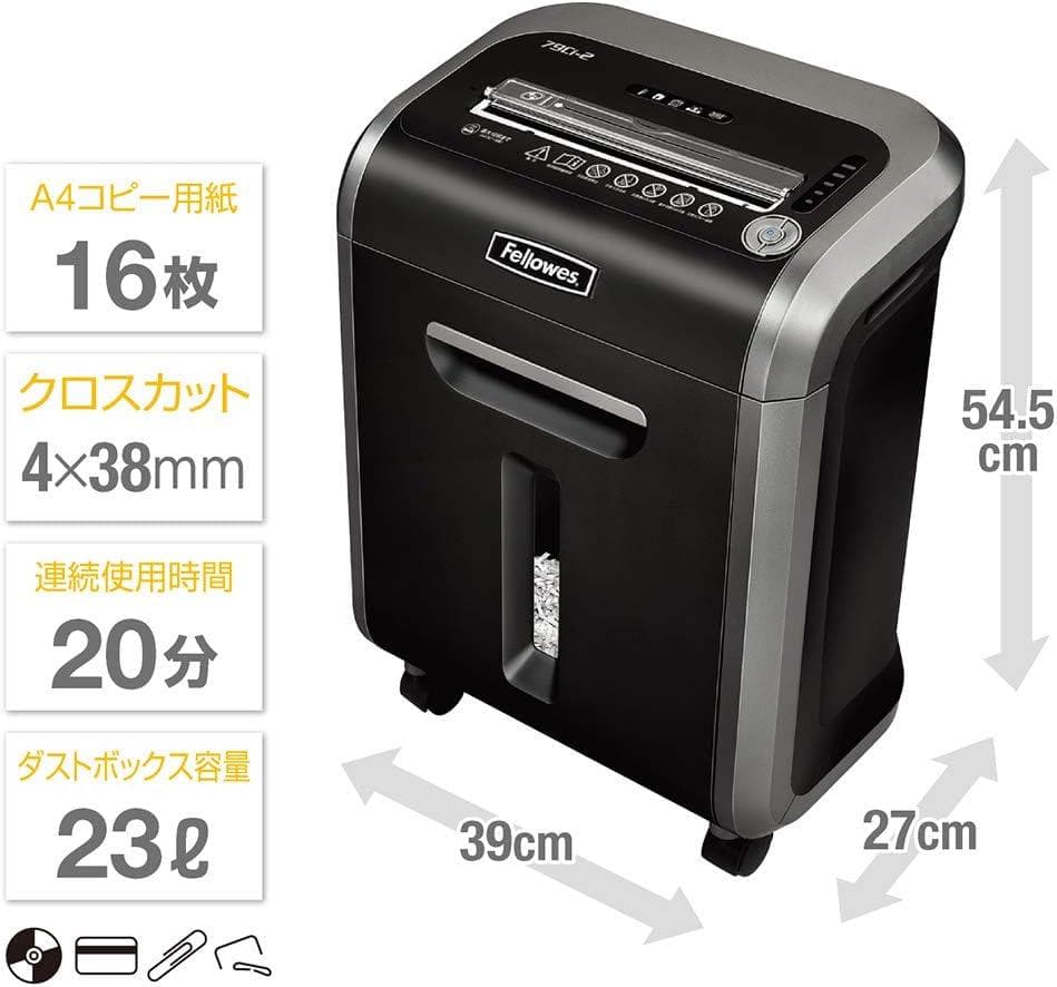 フェローズ シュレッダー 79Ci-2 A4対応 16枚裁断 CD カード