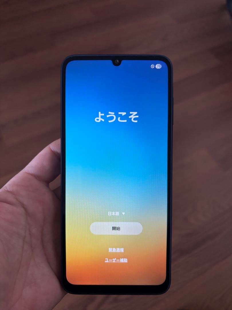 Samsung Galaxy A25 5G ブルー 本体