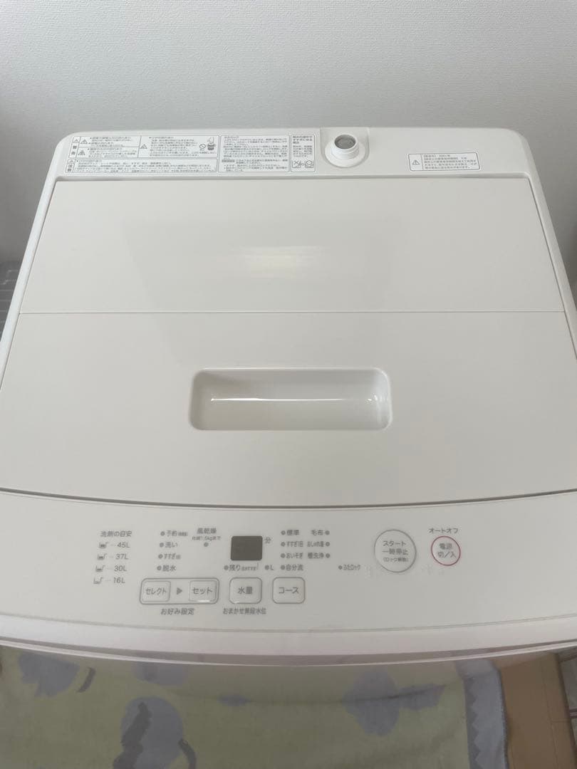 冷蔵庫/洗濯機/オープンレンジ　無印良品3点セット　引き取り限定商品