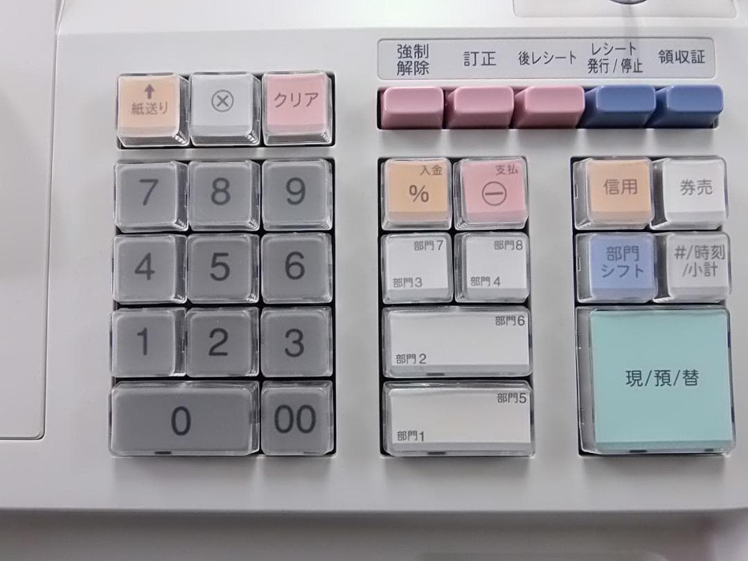 美品設定無料横型領収証シャープ８部門インボイスレジスターXE-A147　0329