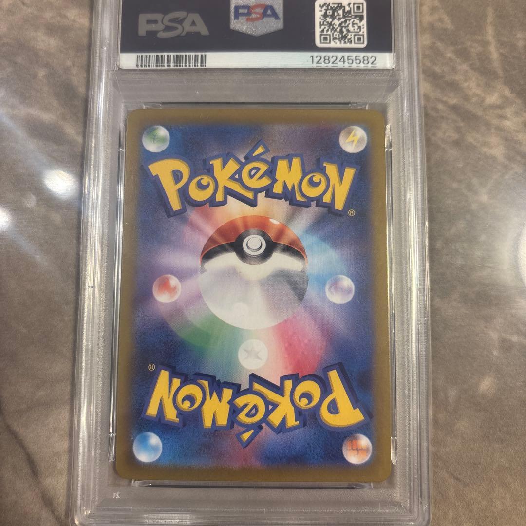 カスミのコダック AR SV9a 熱風のアリーナ 071/063PSA10