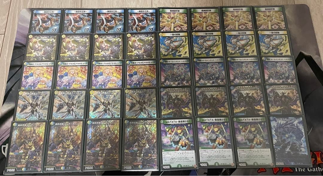 ゴルギオージャー　デッキ　追跡発送