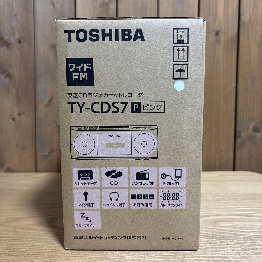 新品TOSHIBA TY-CDS7 P ピンク 東芝CDラジオカセットレコーダー
