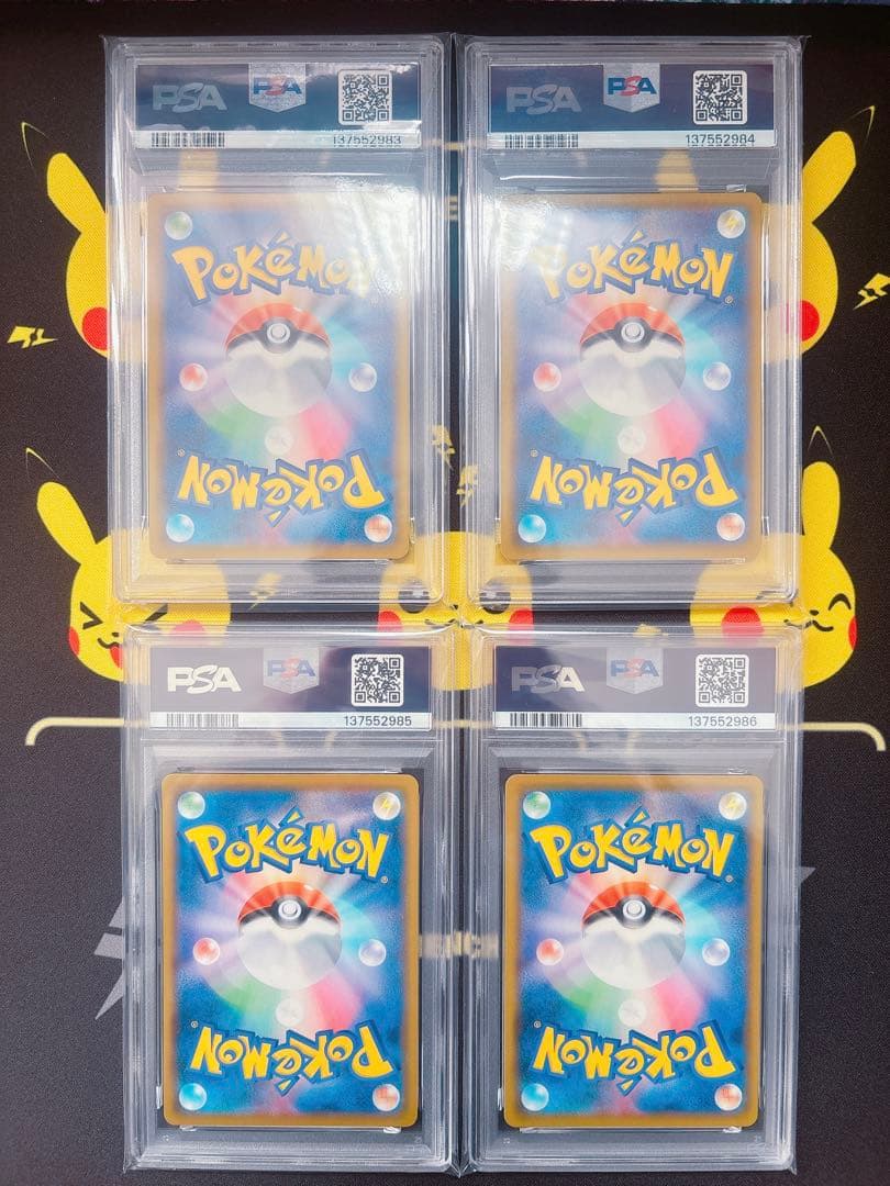 【PSA10】 4連番 ピカチュウ V-UNION 25th VUNION ②