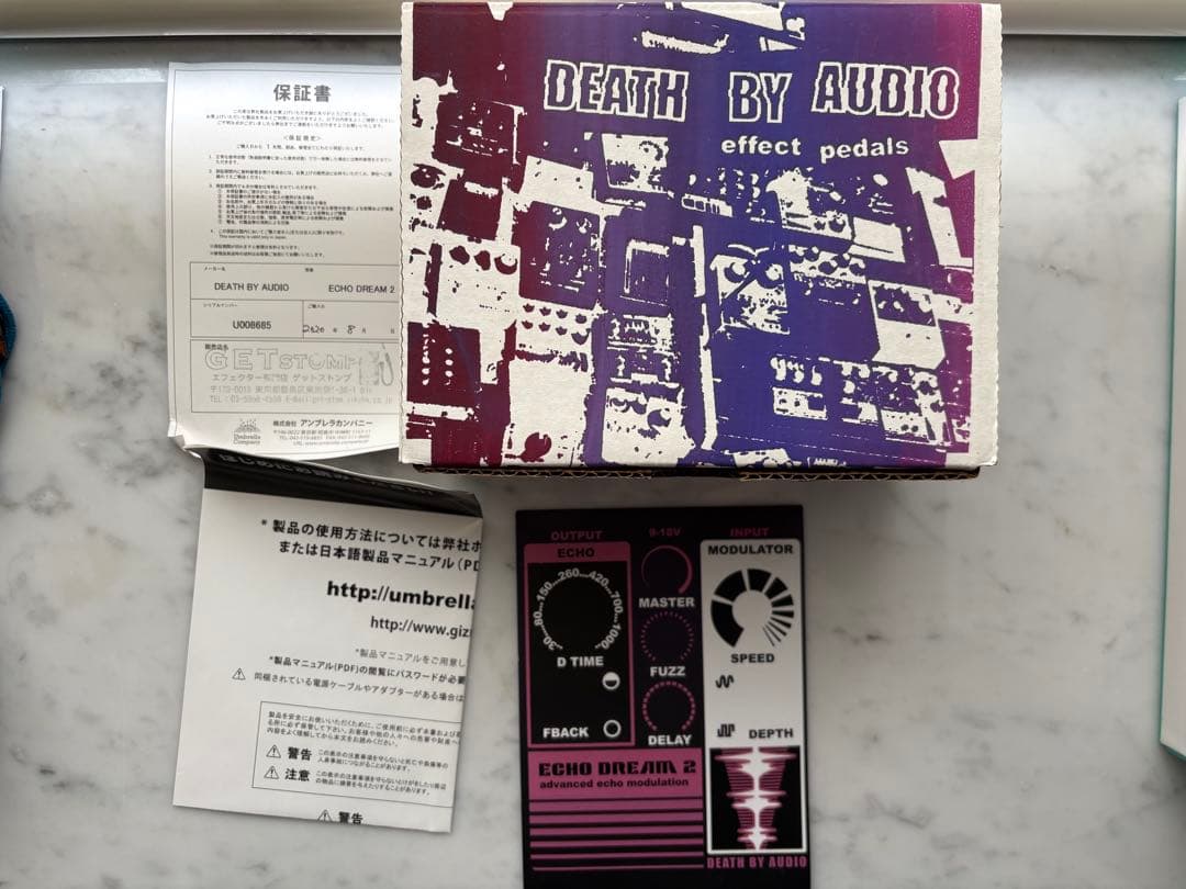 ギター DEATH BY AUDIO ECHO DREAM 2
