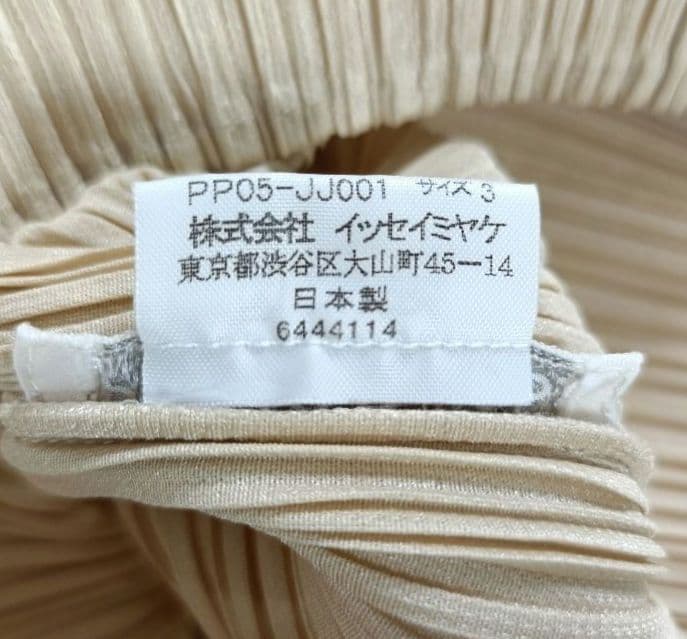 PLEATS PLEASE シャツ ブラウス【サイズ３ L相当】【長袖】