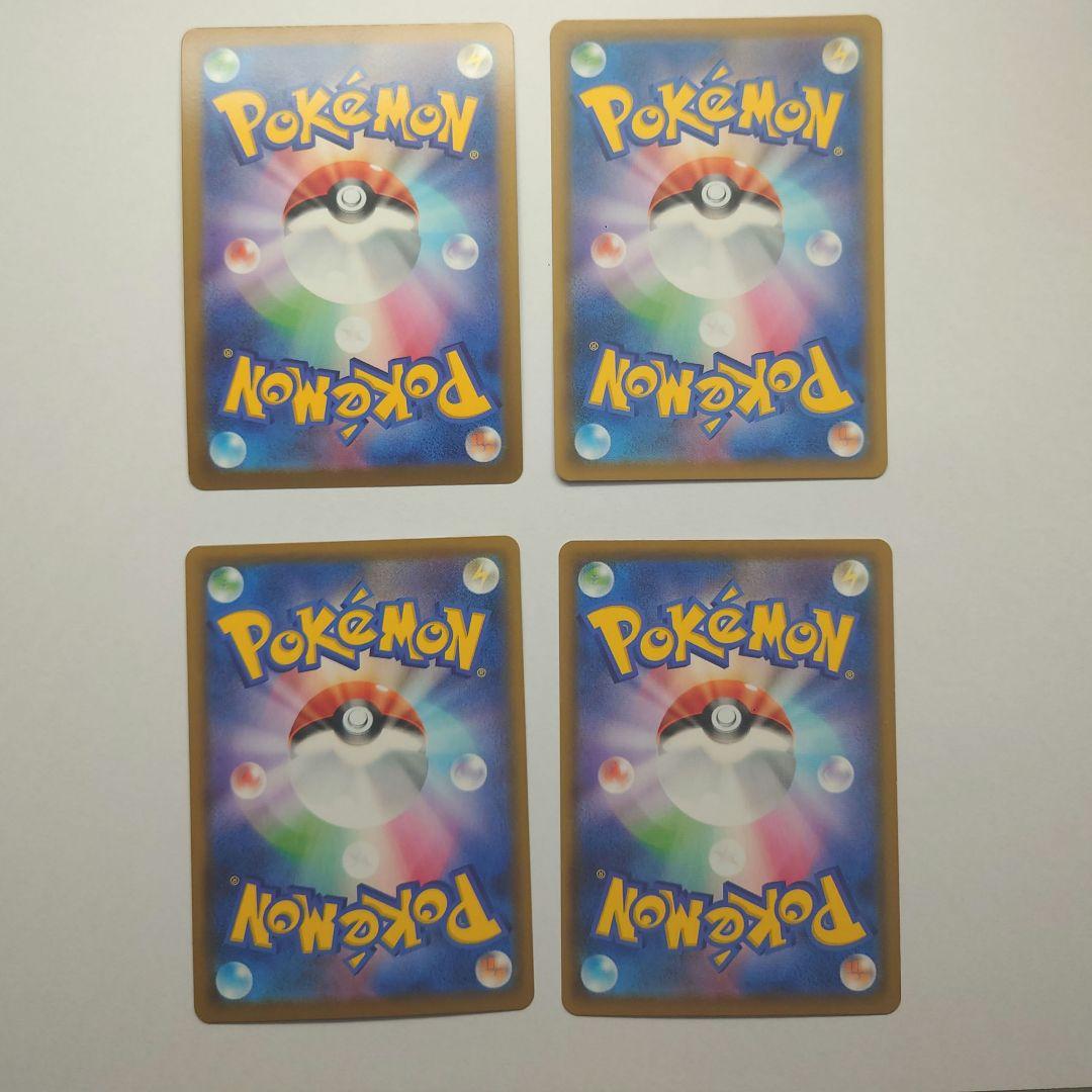 ピカチュウ+α 15枚 まとめ売り