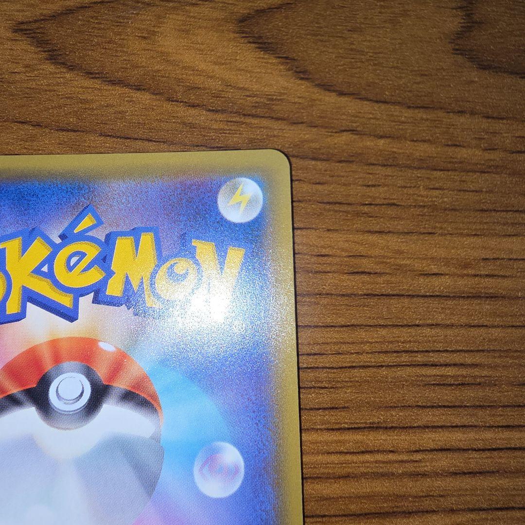 ゲンガー&ミミッキュGX SR SM9 タッグボルト収録 102/095