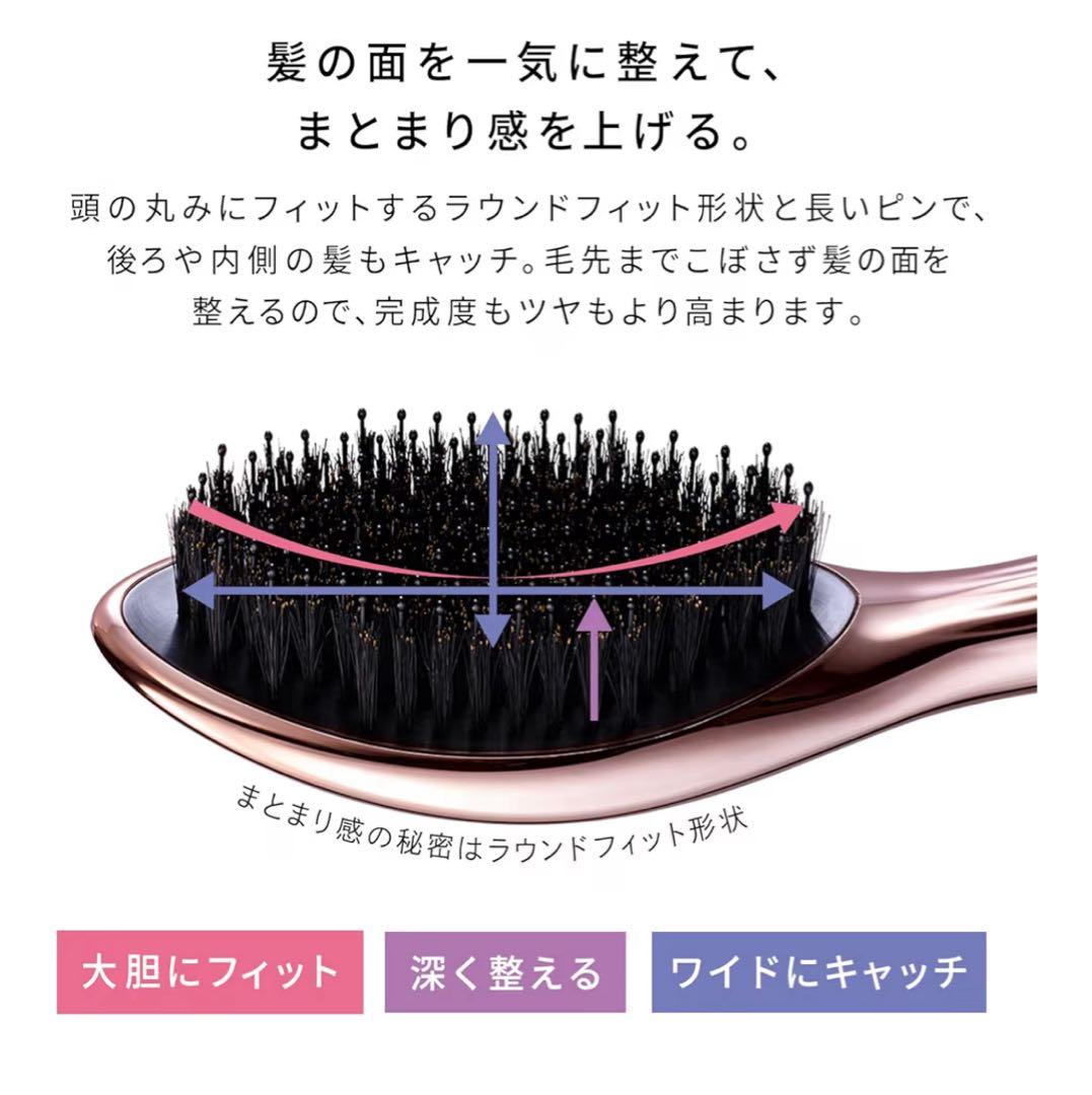 ReFa エールブラシレイ