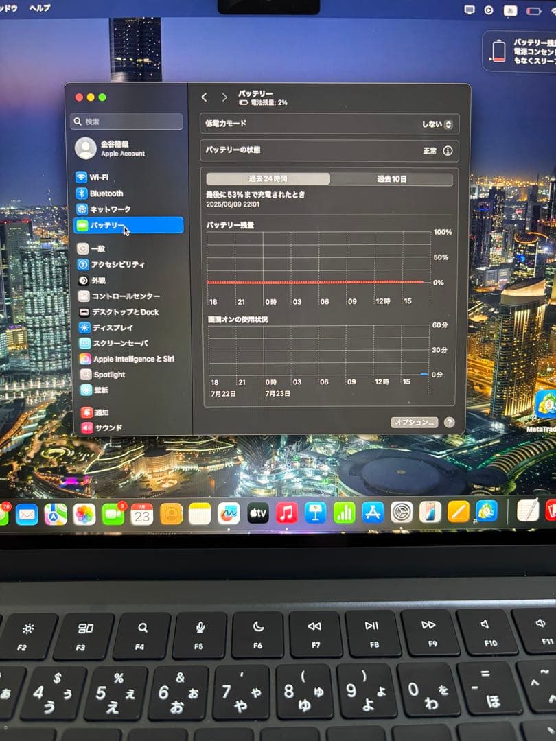 MacBook Air 2025年モデル