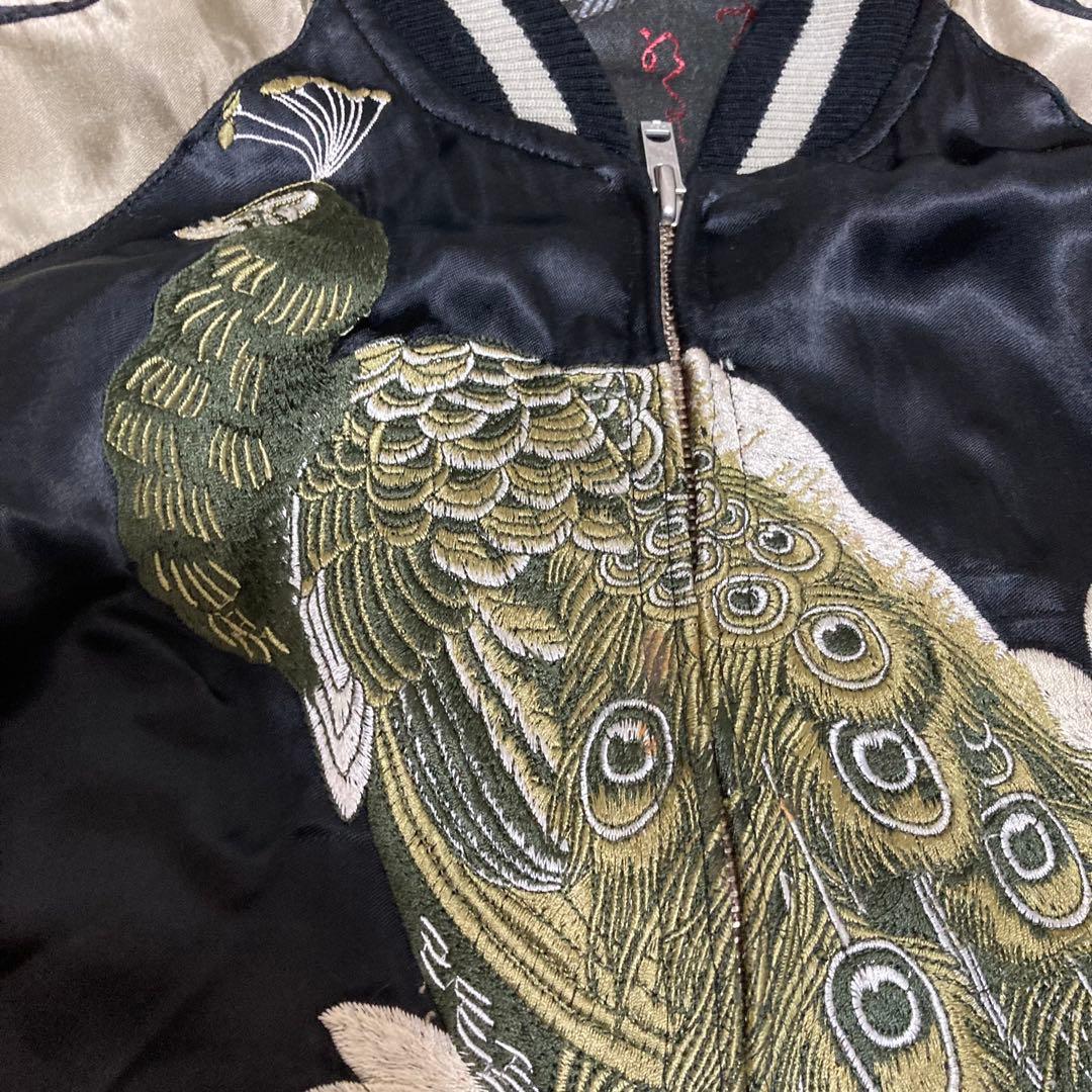 稀少 花旅楽団 総刺繍 和柄 リバーシブル スカジャン Sサイズ 孔雀