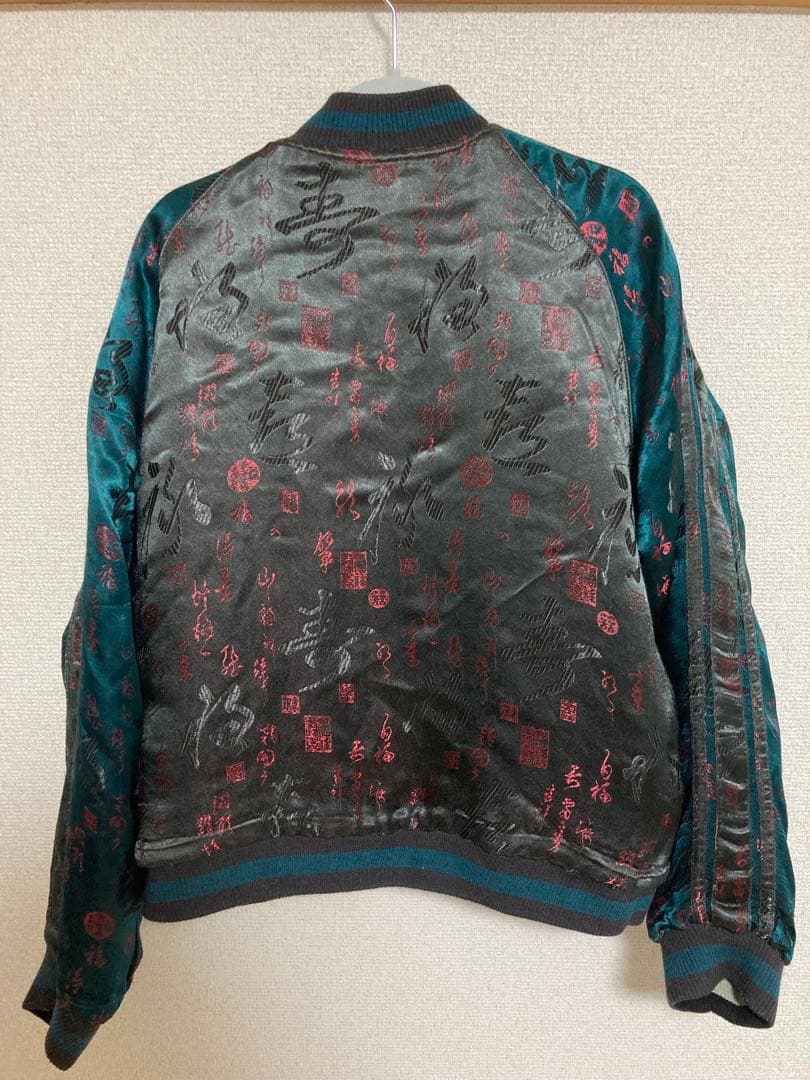 稀少 花旅楽団 総刺繍 和柄 リバーシブル スカジャン Sサイズ 孔雀
