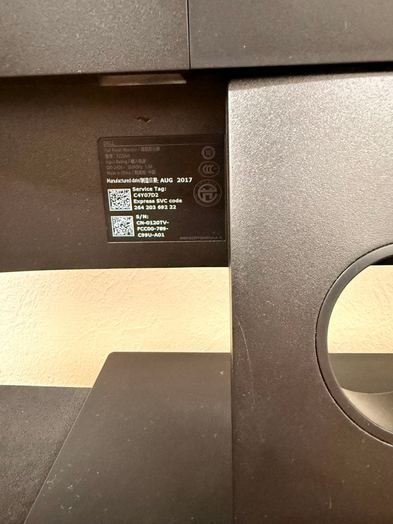 DELL モニター 本体 キーボード マウス セット 4