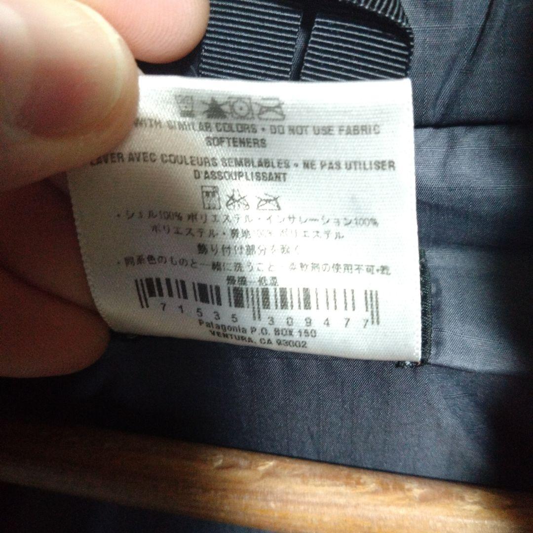 け*ん様 Patagonia 00s パフボールセーター ナイロンジャケットXX