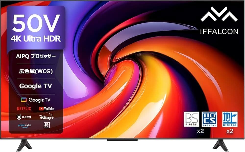 iFFALCON 液晶 50V型 Google TV チューナーイン テレビ